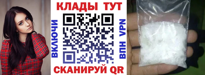 Где купить наркотики Печоры APVP  АМФЕТАМИН  Марихуана  ГАШИШ 