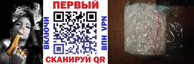 где найти   Печоры  Амфетамин 97% 