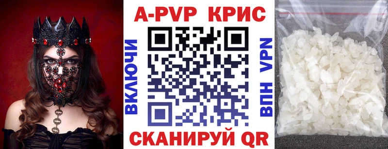 это как зайти  Печоры  A PVP Соль  что такое  
