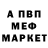МЕТАДОН белоснежный Persikov