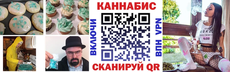 Canna-Cookies конопля  Печоры 