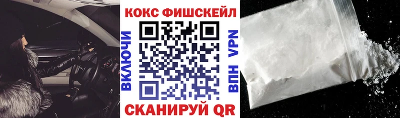 Cocaine 97% Печоры