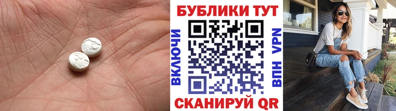 Экстази круглые  хочу   Печоры 