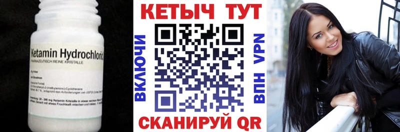 КЕТАМИН VHQ  наркошоп  мега зеркало  Печоры 