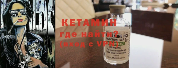 кристаллы Надым