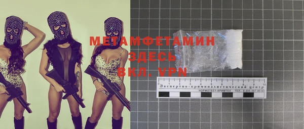 экстази Наволоки