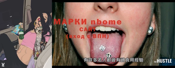 кристаллы Надым