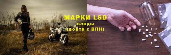 кристаллы Надым