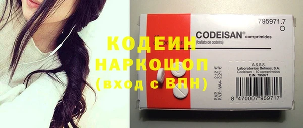 трава Нея