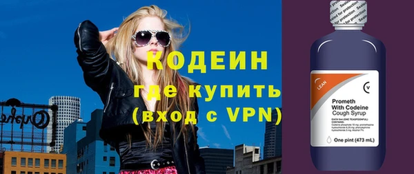 индика Нефтекумск