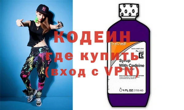 кристаллы Надым