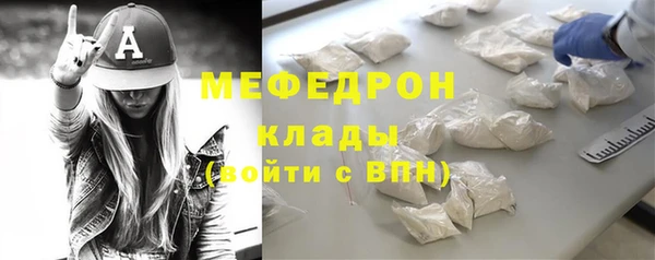 экстази Наволоки