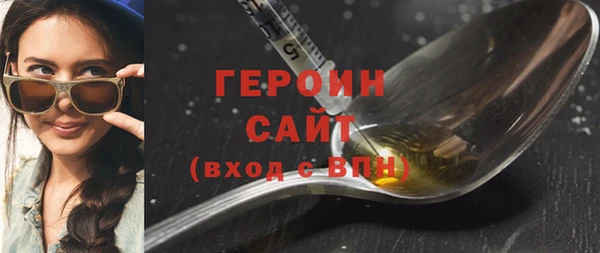 экстази Наволоки