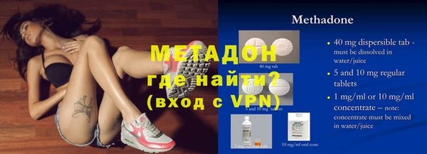 кристаллы Надым