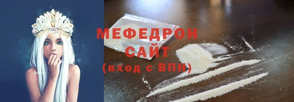 индика Нефтекумск