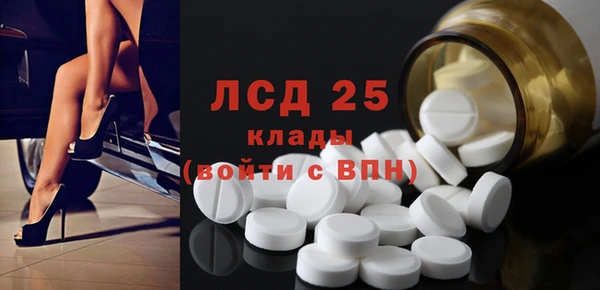 экстази Наволоки