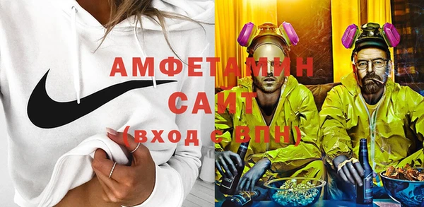 кристаллы Надым