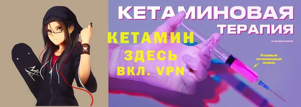 героин Горняк