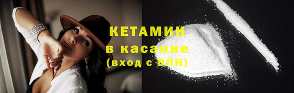 экстази Наволоки