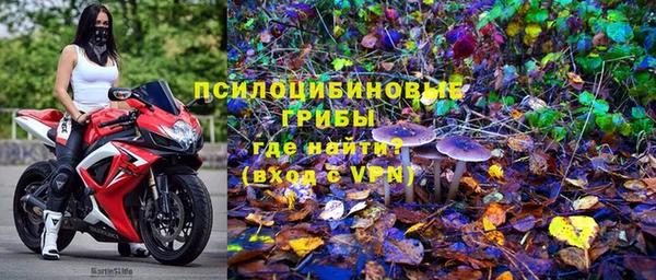 кристаллы Надым