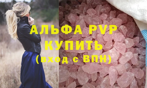 гидра Нефтегорск