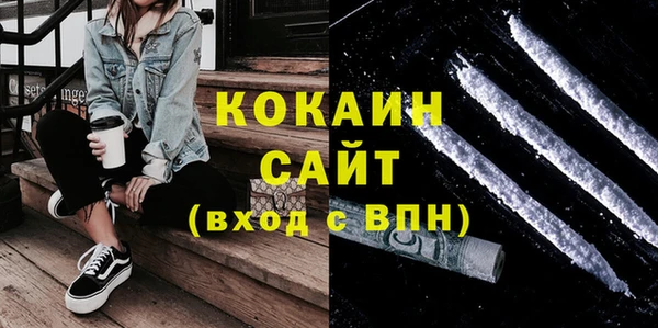 кристаллы Надым