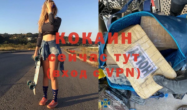 экстази Наволоки