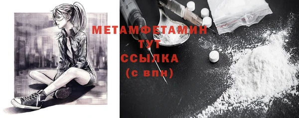 героин Горняк