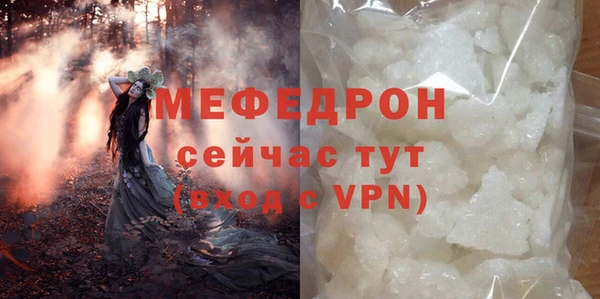 гидра Нефтегорск