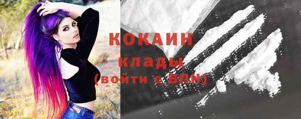 кристаллы Надым