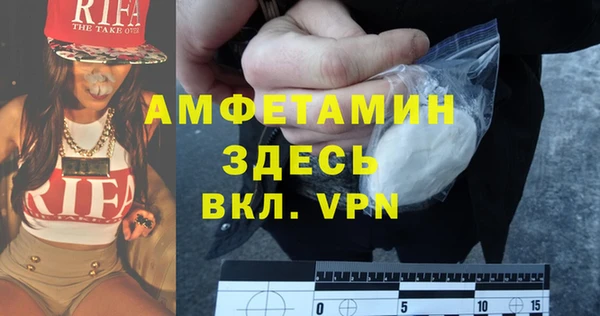 кристаллы Надым