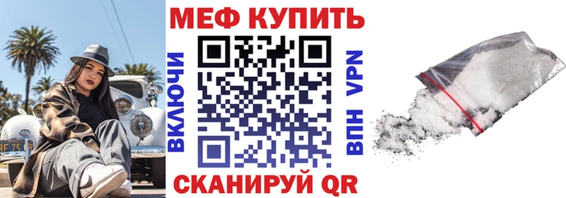 Меф кристаллы  Печоры 