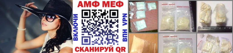 МЕТАМФЕТАМИН кристалл  где можно купить   Печоры 